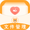 文件管理王APP