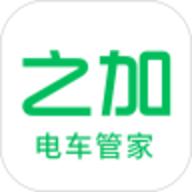 之加电车管家app 