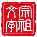 文宗学堂学习app