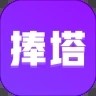 捧塔游戏视频剪辑APP