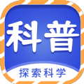 少儿科普故事绘本APP最新版