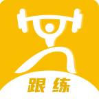 跟练健身APP