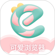 可爱浏览器APP最新版本