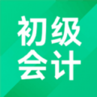 初级会计职称备考题库APP最新版