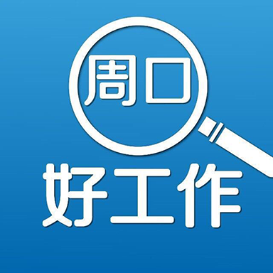 周口好工作APP安卓最新版