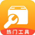 鲁班工具箱APP手机版