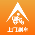 上门测车APP手机版