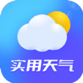 实用天气预报APP