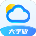 随时报天气大字版APP