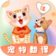 趣味猫语翻译器APP免费版