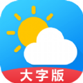 天气预报通大字版APP