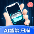 AI智能扫描官方版