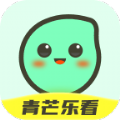 青芒乐看app官方版