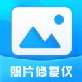 照片修复仪APP