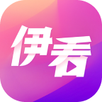 伊看故事会APP