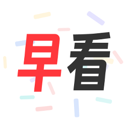 早看新鲜事APP