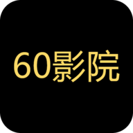 60免费影院APP最新版