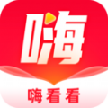 嗨看看APP安卓最新版