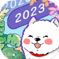 С2023°