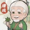 绿拇指游戏红包版