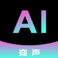 魔方Ai变声器APP手机版