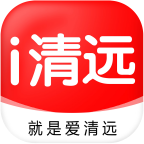 i清远APP客户端