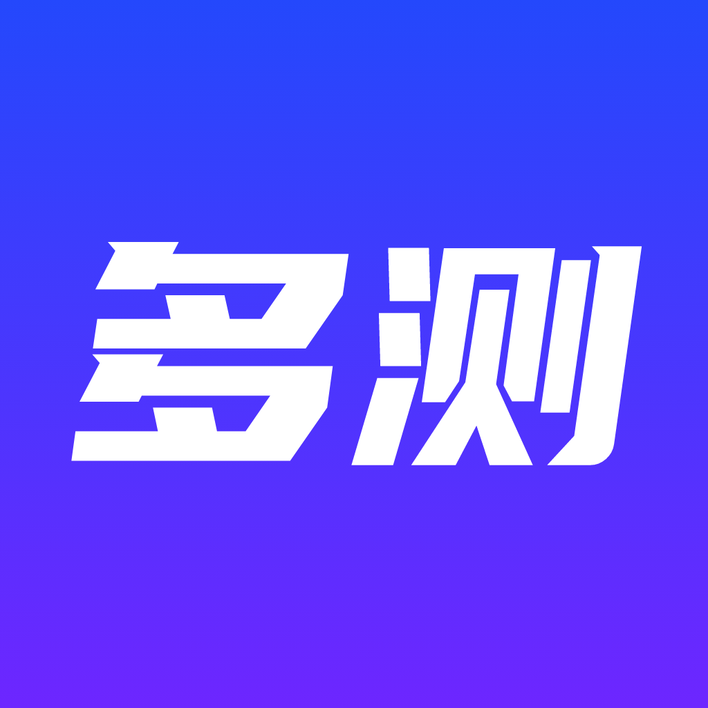 多测APP