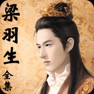 梁羽生小說全集手机版app