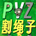 pvzֲսʬ