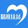 河南扶贫信息网管理系统APP