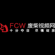 废柴视频网最新版