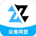 众推网盟app