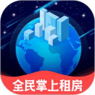 全民掌上租房APP