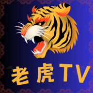 老虎TV