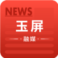 玉屏融媒APP