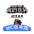 MC汾