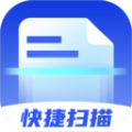 快捷扫描王APP最新版