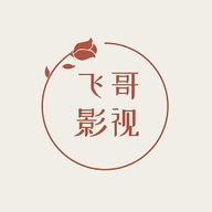 飞哥影视APP