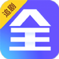 追剧大全app