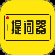 提词器APP