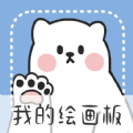 绘画小黑板APP