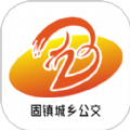 固镇公交APP