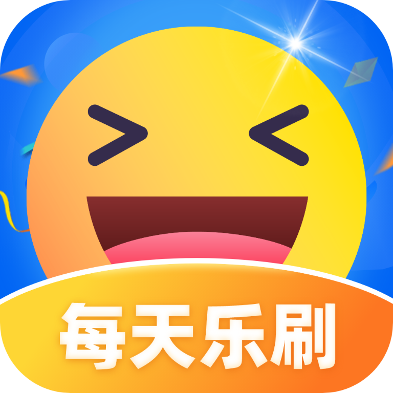 每天乐刷APP免费版