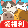 消除猫咪安卓版