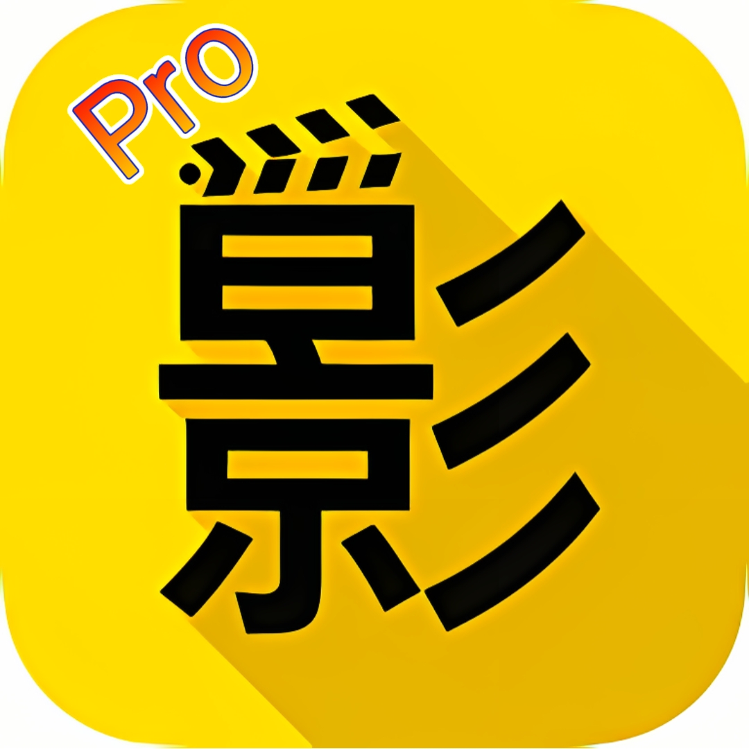 火影TVPro版