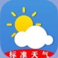 标准天气预报APP