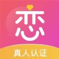 暖恋聊天交友APP最新版