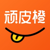 顽皮橙旅行app