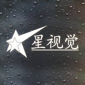 星视觉影院免费版app