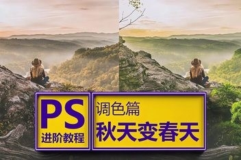 免费PS大片调色软件合集